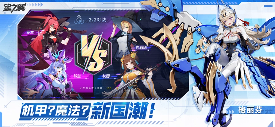 星之翼图7