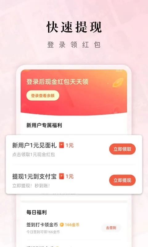 红果短剧正版(4)