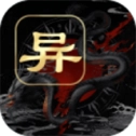 江湖百异图手机版
