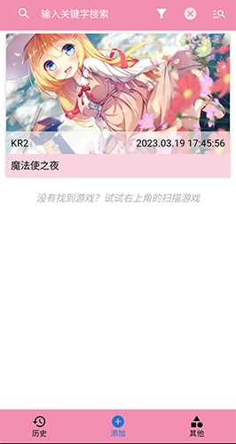 tyranor模拟器正版图5