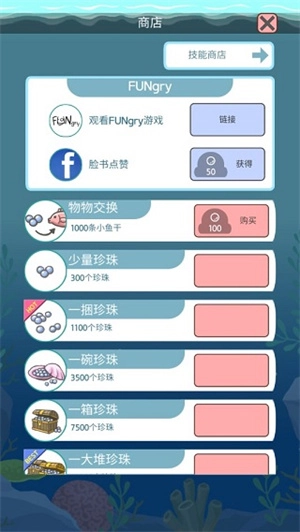 企鹅岛正版图4