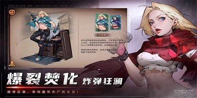 末日来袭正版图2