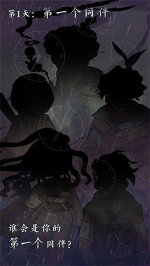 7days最新版图2