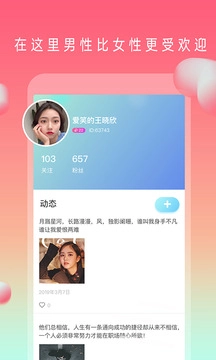 茄子视频截图3