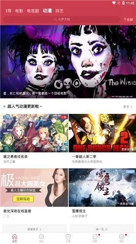 麻花影视2025最新版截图2