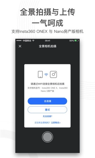 720云手机最新版图2