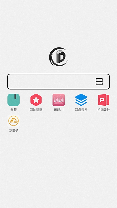 书签地球最新版截图1