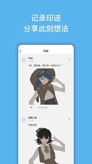 捏咔官方最新版图5