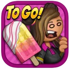 老爹冰棒店免费版