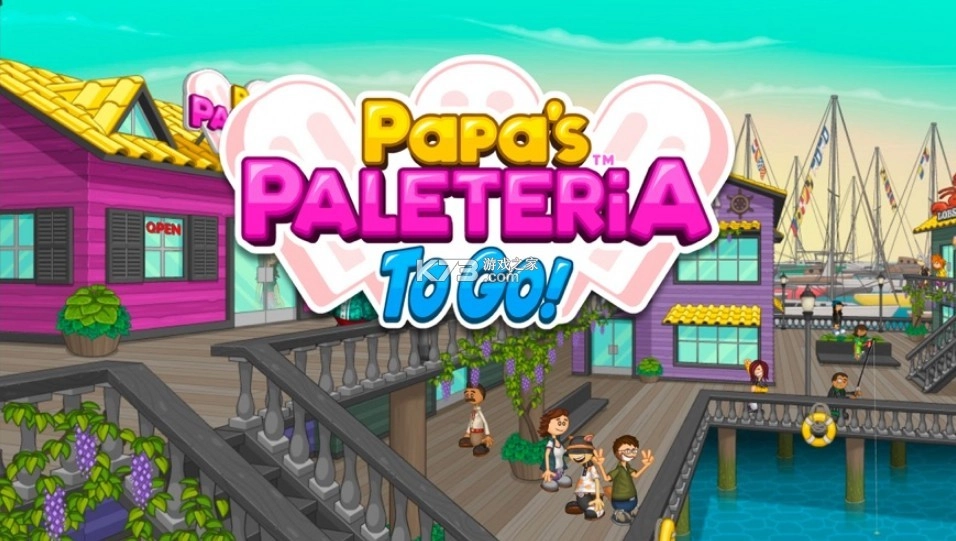 老爹冰棒店免费版图1