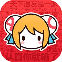 AcFun正版