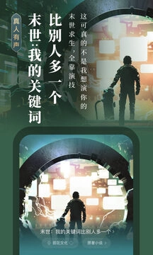 起点读书图3