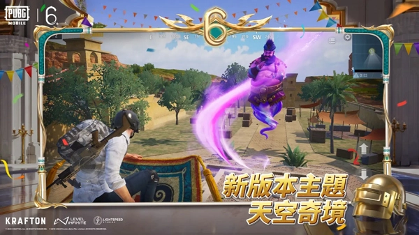 地铁逃生安装正版图3