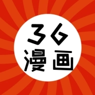 36漫画正版