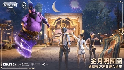 pubg国际服正版(2)