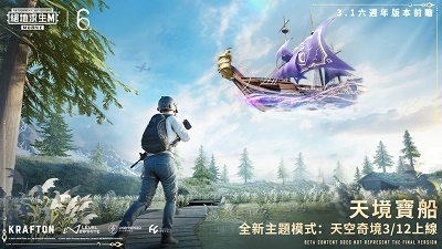 pubg国际服(2)