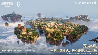 pubg国际服(3)