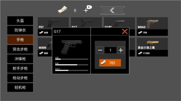 狗狗突围正版(3)