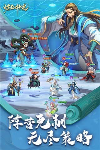 炼仙传说手游无广告版图4