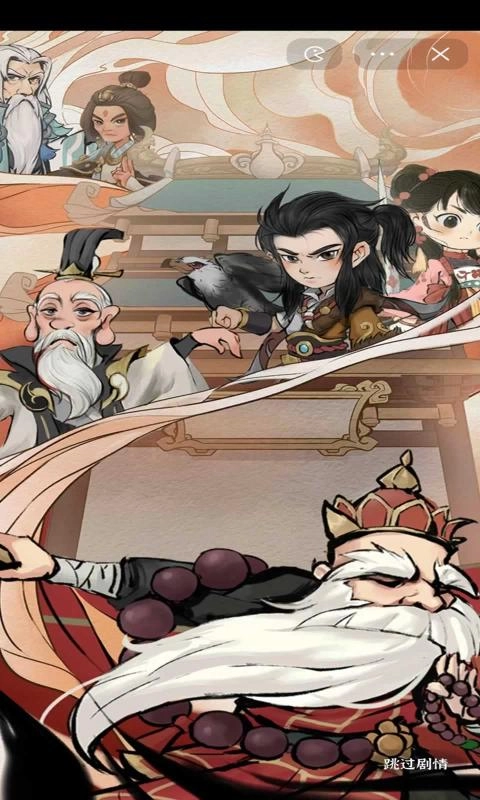 墨迹大侠手机版(3)