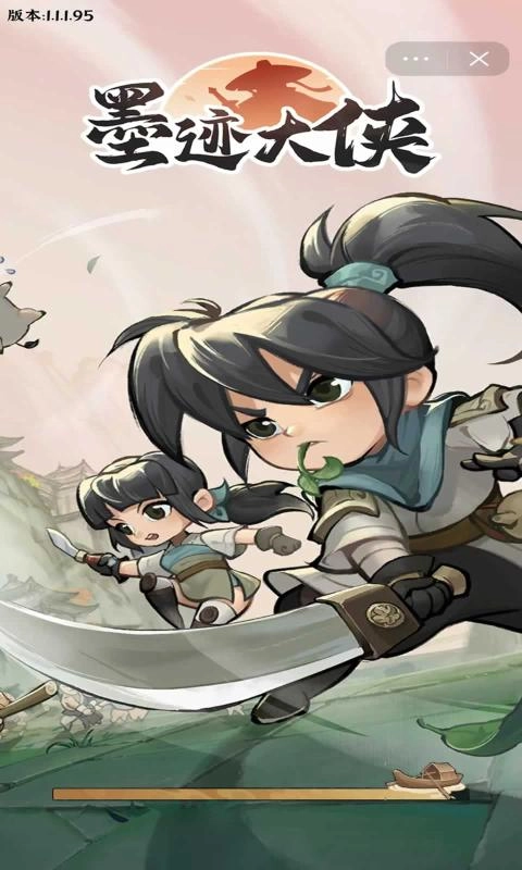 墨迹大侠手机版(1)