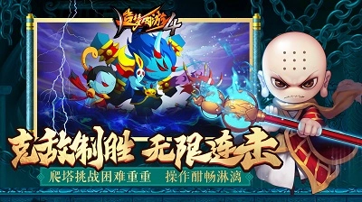 造夢西游4安卓版圖2