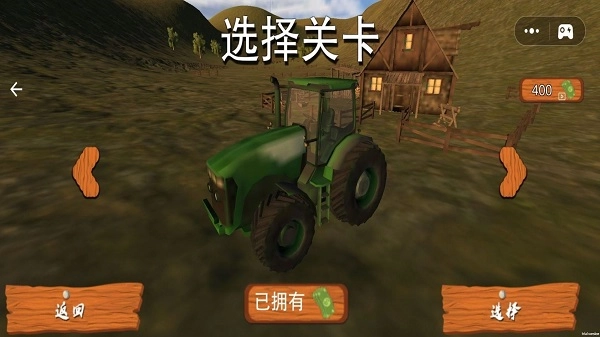 农场模拟3D图1