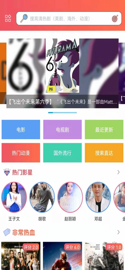 樱花动漫免费(2)