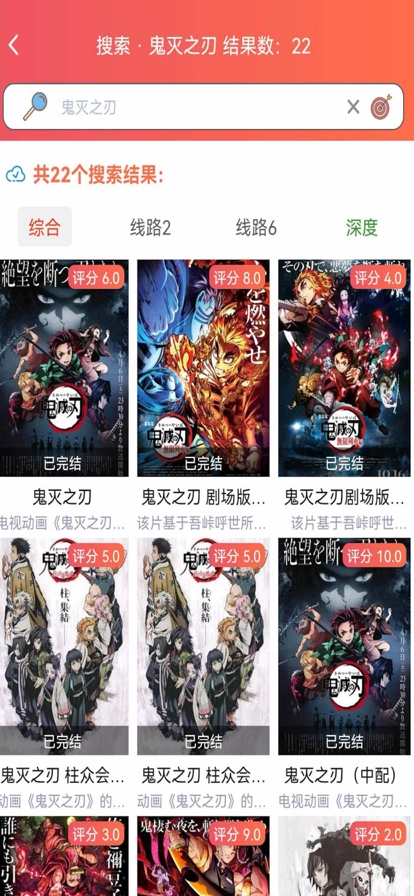 樱花动漫免费(3)