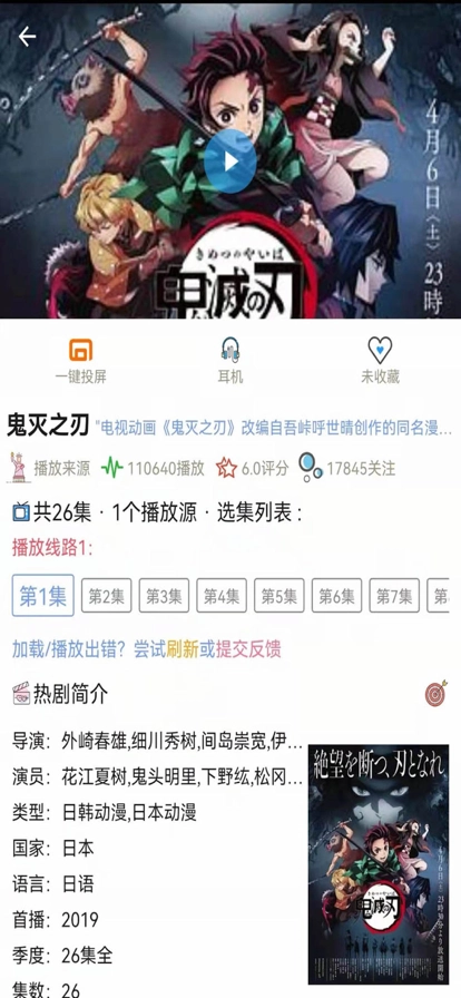 樱花动漫免费(1)