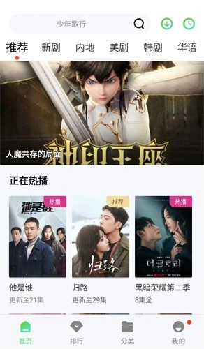 银河视频(2)