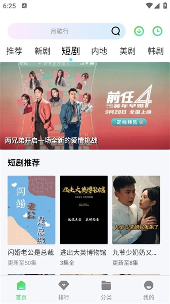 银河视频正版(2)