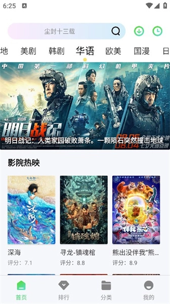 银河视频正版(4)