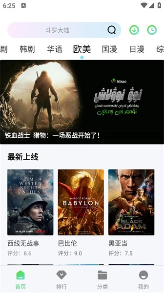 银河视频正版(1)