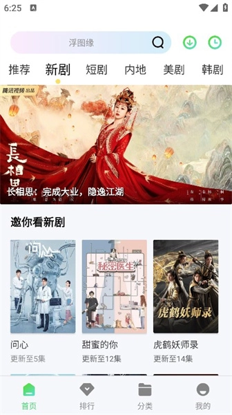 银河视频正版(3)
