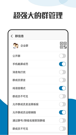 酷客工具箱手机版截图4