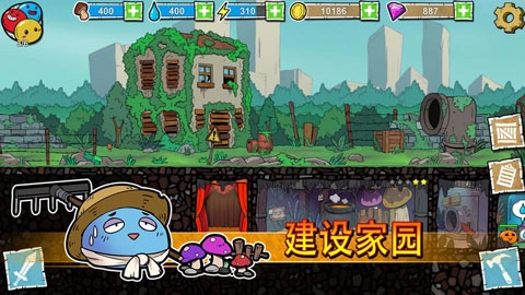 史莱姆建国记最新版