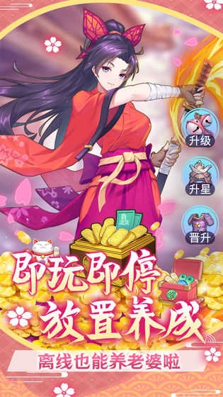 萝莉养成计划图1