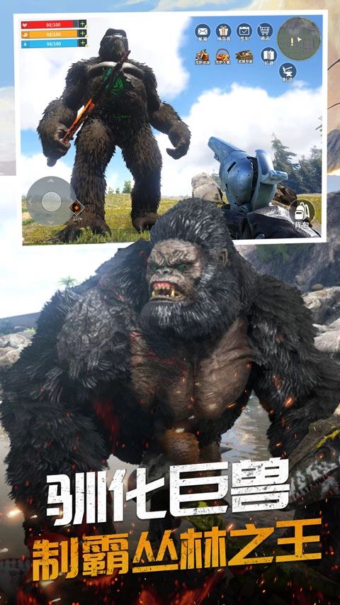 恐龙岛大猎杀手机版-图2