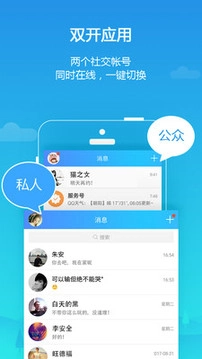 平行空间图1