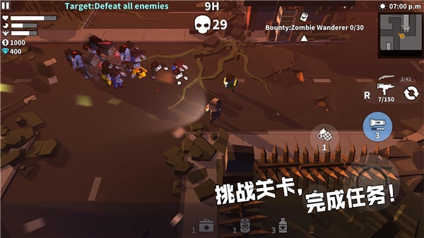枪手：丧尸幸存者游戏纯净最新版图3