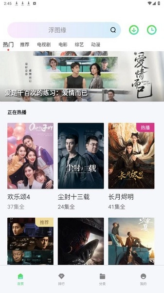 银河视频免费(1)
