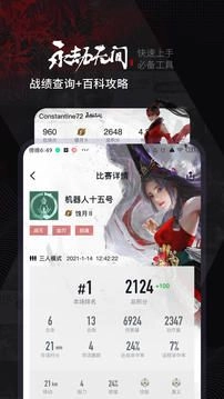 小黑盒正版图1
