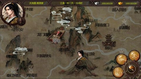 金庸群侠传x最新版图1