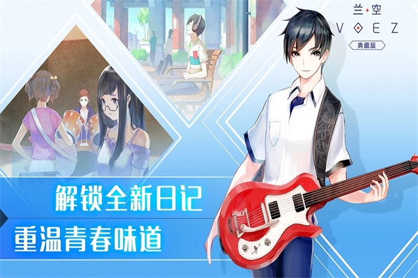 兰空voez图3