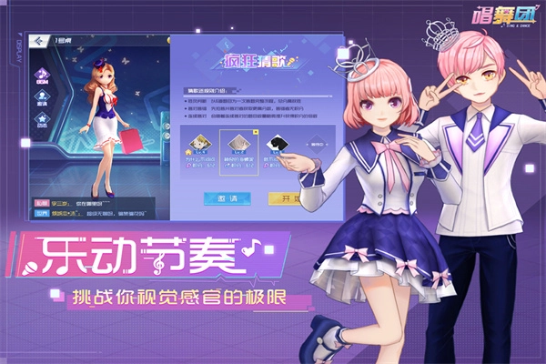 唱舞团免费(2)