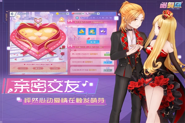唱舞团免费(3)