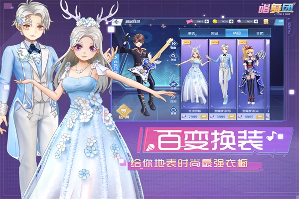 唱舞团免费(4)