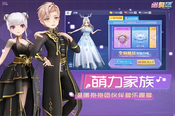 唱舞团免费(5)