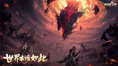 塔瑞斯世界2025最新版